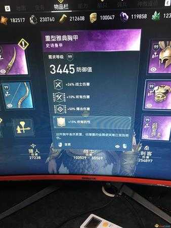 《刺客信条:奥德赛》半肉战士配装指南
