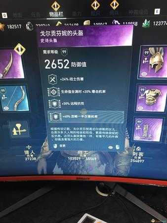 《刺客信条:奥德赛》半肉战士配装指南