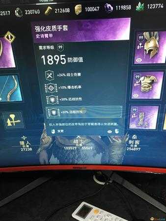 《刺客信条:奥德赛》半肉战士配装指南