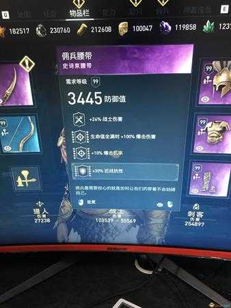 《刺客信条:奥德赛》半肉战士配装指南