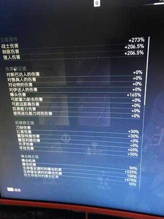 《刺客信条:奥德赛》半肉战士配装指南