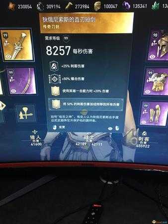 《刺客信条:奥德赛》功能型刺客配装介绍