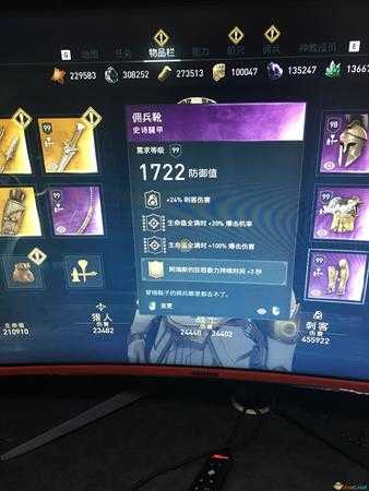 《刺客信条:奥德赛》功能型刺客配装介绍