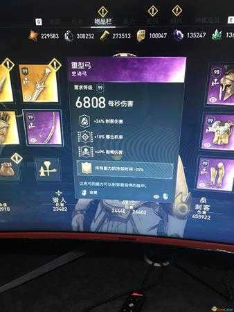 《刺客信条:奥德赛》功能型刺客配装介绍