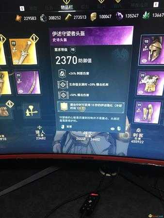 《刺客信条:奥德赛》功能型刺客配装介绍