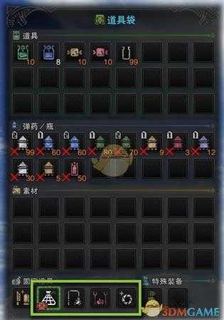 《怪物猎人:世界》取消部份道具显示方法介绍