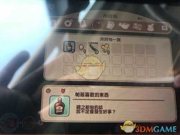 《牧场物语:重聚矿石镇》帕先生的天价商品