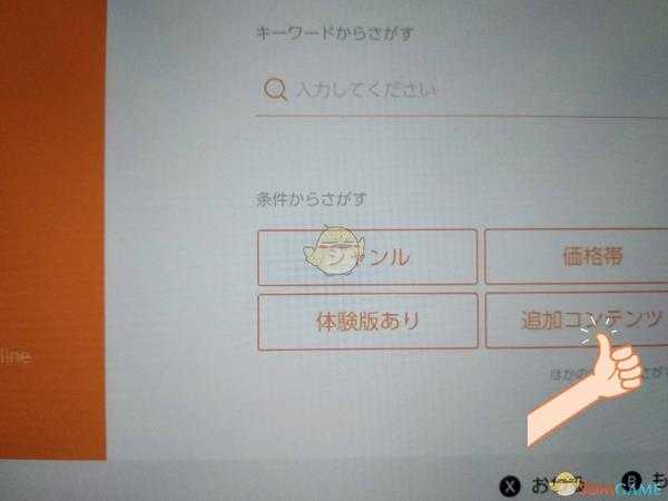 《莱莎的炼金工房:常暗女王与秘密藏身处》ns版特典领取方法分享