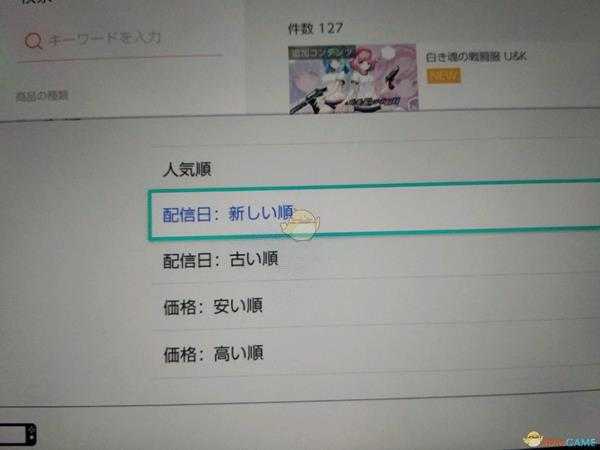 《莱莎的炼金工房:常暗女王与秘密藏身处》ns版特典领取方法分享