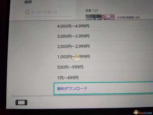 《莱莎的炼金工房:常暗女王与秘密藏身处》ns版特典领取方法分享