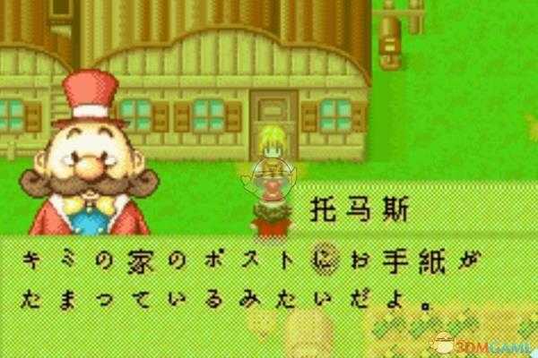 《牧场物语:矿石镇的伙伴们》珀布莉喜欢的东西分享