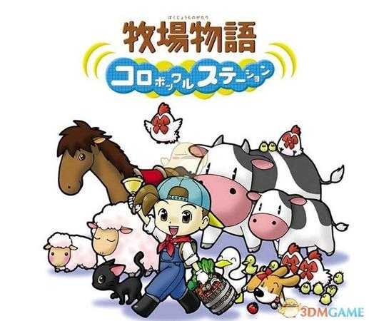 《牧场物语:矿石镇的伙伴们》艾丽恋爱事件攻略分享