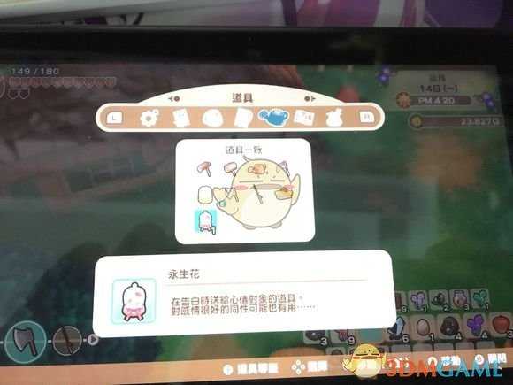 《牧场物语:重聚矿石镇》成就系统介绍
