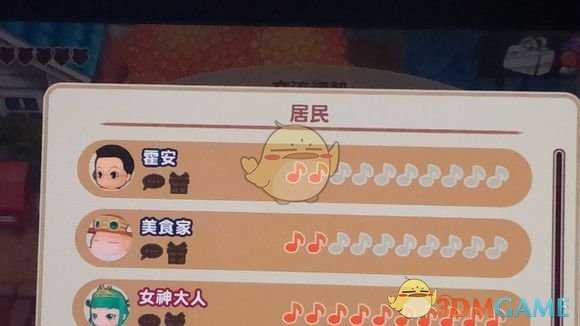 《牧场物语:重聚矿石镇》霍安怎么刷好感度