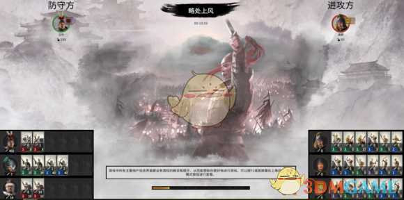 《全面战争:三国》战役模式打法总结分享