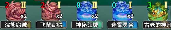 《冒险公社》据版本现状改装的掘金者