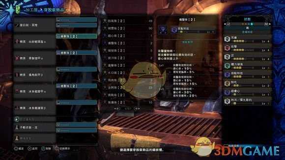《怪物猎人:世界》冰原通用型配装分享