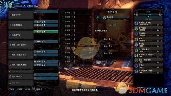 《怪物猎人:世界》冰原通用型配装分享