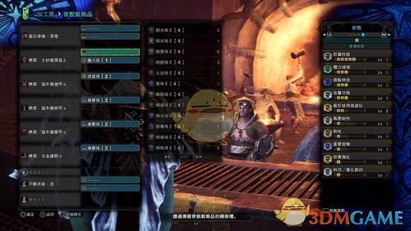 《怪物猎人:世界》冰原通用型配装分享