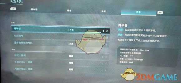 《使命召唤16:现代战争》正式版跨平台联机心得分享