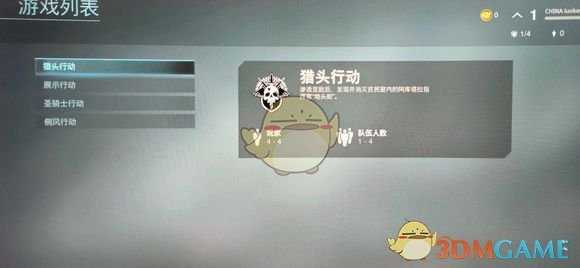 《使命召唤16:现代战争》各平台多人模式内容介绍