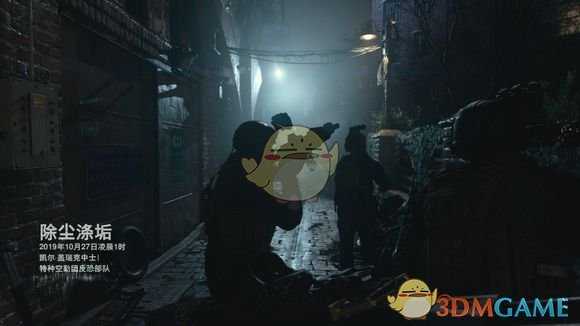 《使命召唤16:现代战争》单人战役短评