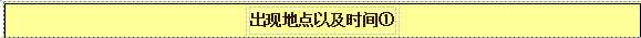 《牧场物语:重聚矿石镇》纳皮人物介绍