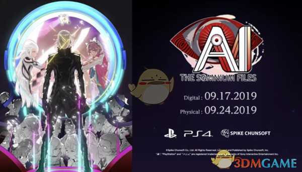 《AI:梦境档案》结局闪退解决方法