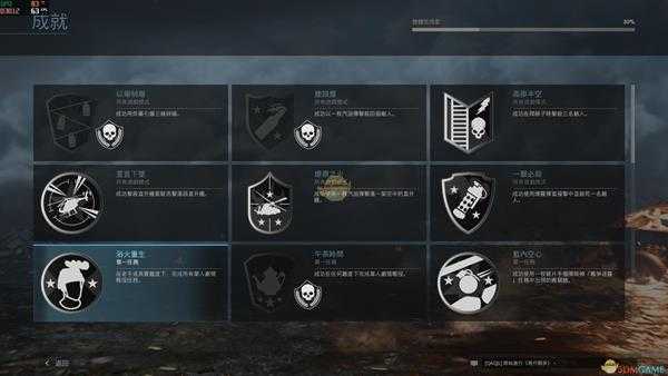 《使命召唤16:现代战争》合作模式第一关猎头行动通关指南