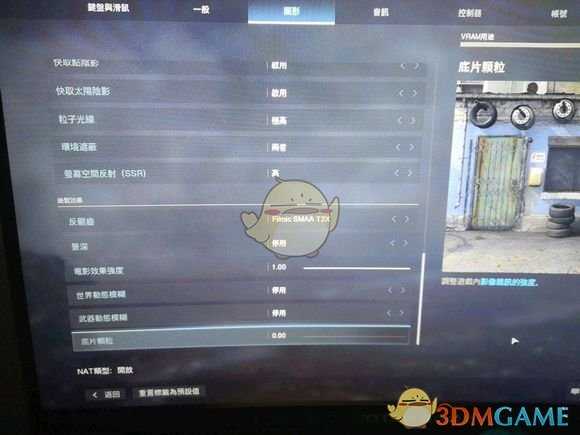 《使命召唤16:现代战争》不损耗性能提高清晰度的方法