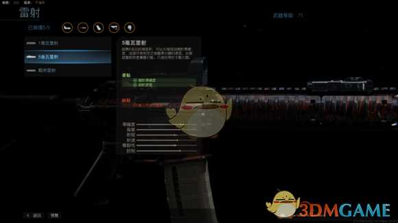 《使命召唤16:现代战争》满级M4配件一览