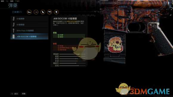 《使命召唤16:现代战争》满级M4配件一览