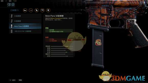 《使命召唤16:现代战争》满级M4配件一览