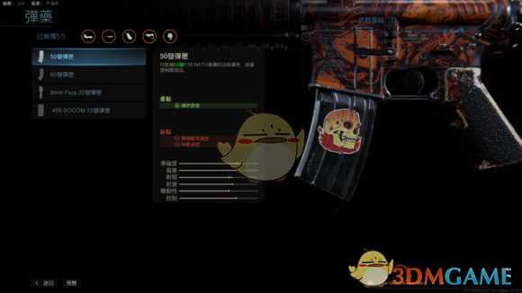《使命召唤16:现代战争》满级M4配件一览