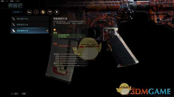 《使命召唤16:现代战争》满级M4配件一览