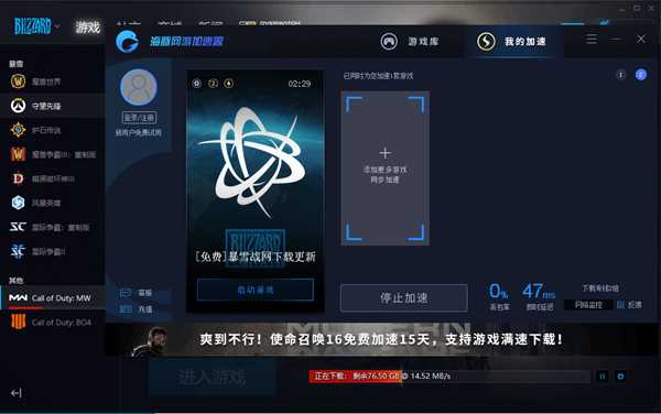 使命召唤16在哪里买?多少钱?超详细购买教程分享