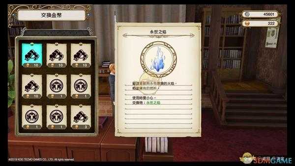 《莱莎的炼金工房:常暗女王与秘密藏身处》永世之焰速刷方法分享