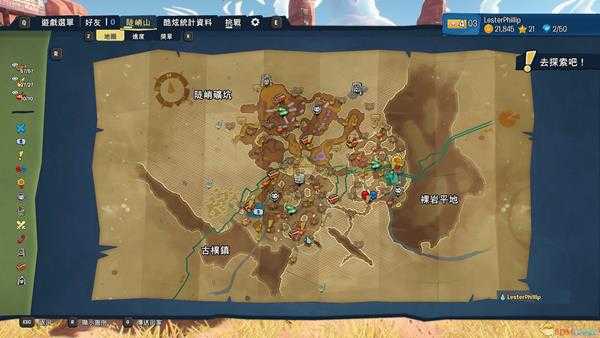 《植物大战僵尸:和睦小镇保卫战》植物、僵尸方全收集地图整合