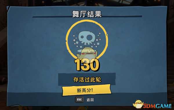 《植物大战僵尸:和睦小镇保卫战》站着不动刷跳舞机成就方法介绍