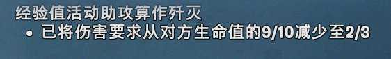《植物大战僵尸:和睦小镇保卫战》11月补丁和平衡性调整一览