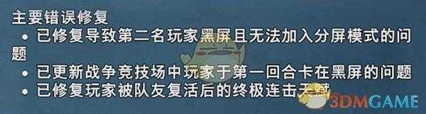 《植物大战僵尸:和睦小镇保卫战》11月补丁和平衡性调整一览