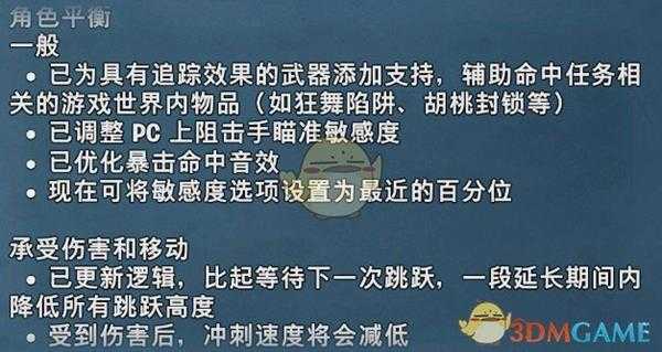 《植物大战僵尸:和睦小镇保卫战》11月补丁和平衡性调整一览