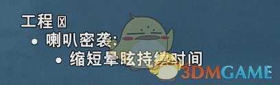 《植物大战僵尸:和睦小镇保卫战》11月补丁和平衡性调整一览