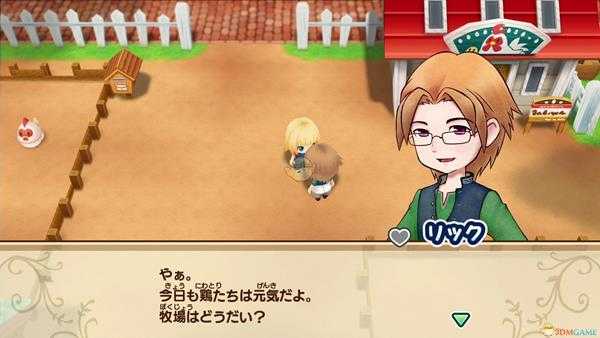 《牧场物语:重聚矿石镇》诅咒锄头变祝福锄头方法分享