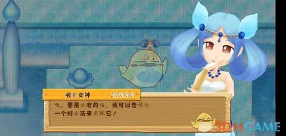 《牧场物语:希望之光》结婚攻略