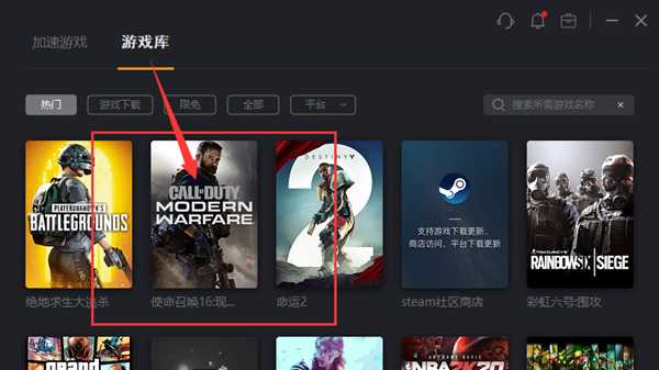 奇游新功能“内网互通”开放,和伙伴组队延迟更低!