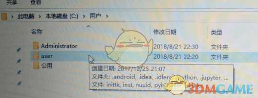 《植物大战僵尸:和睦小镇保卫战》黑屏闪退解决方法