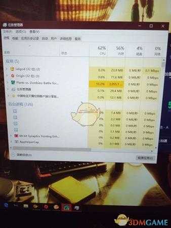 《植物大战僵尸:和睦小镇保卫战》黑屏闪退解决方法