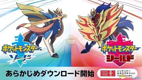 《宝可梦:剑/盾》预购奖励领取方法分享