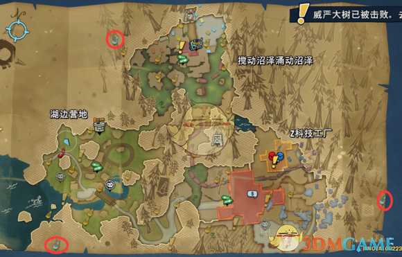《植物大战僵尸:和睦小镇保卫战》全收集要素攻略
